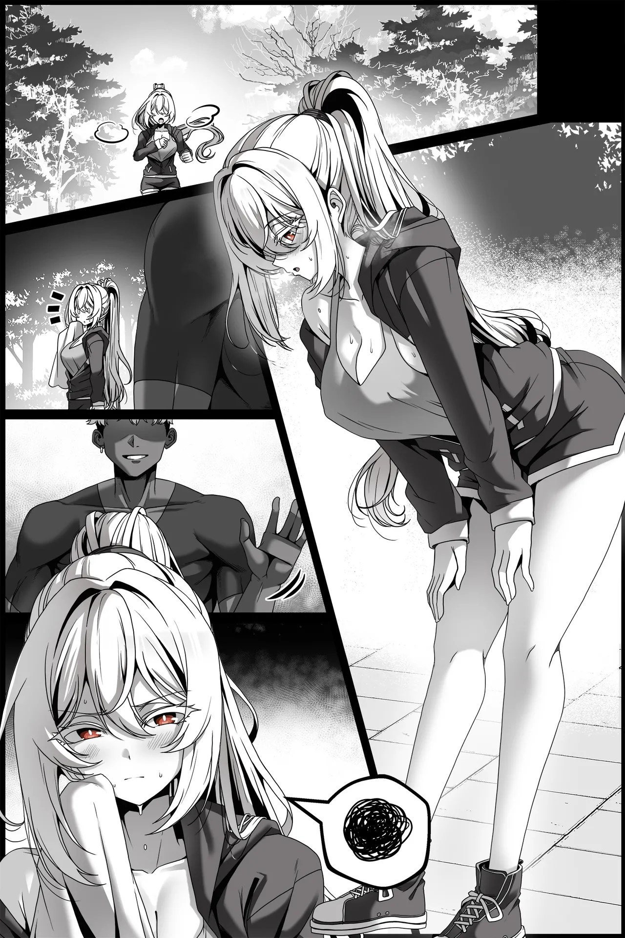 弱みを握られた女 ① page 1 full