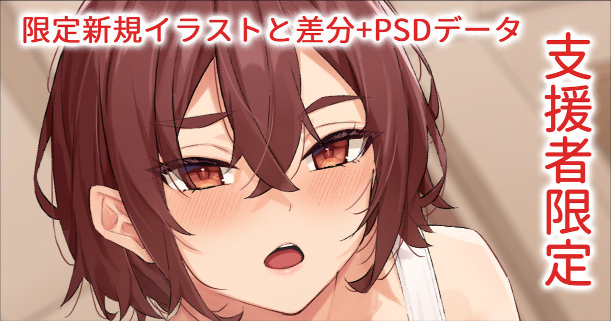 こっそりセックス page 1 full