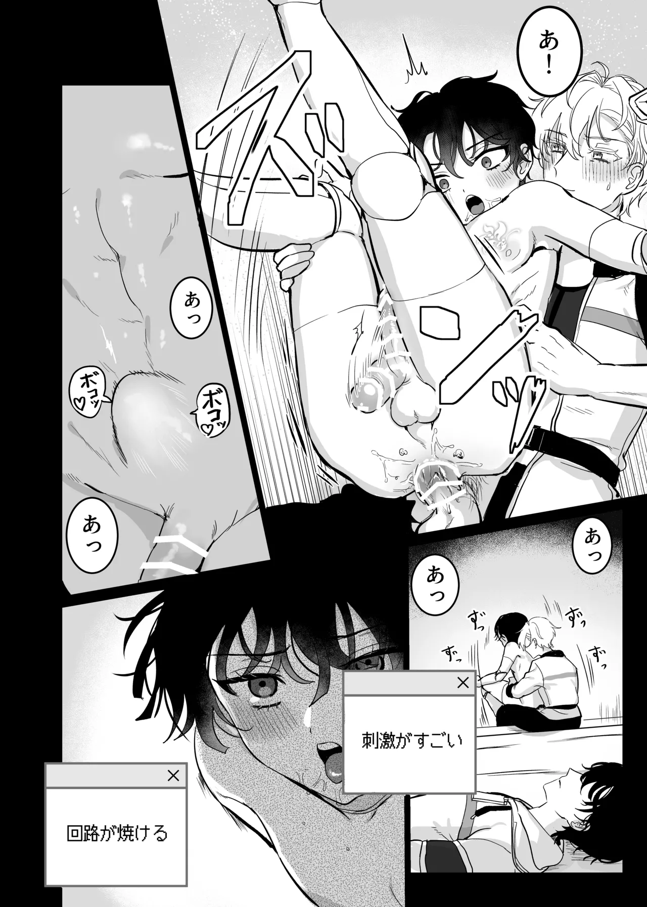 Libra page 10 full