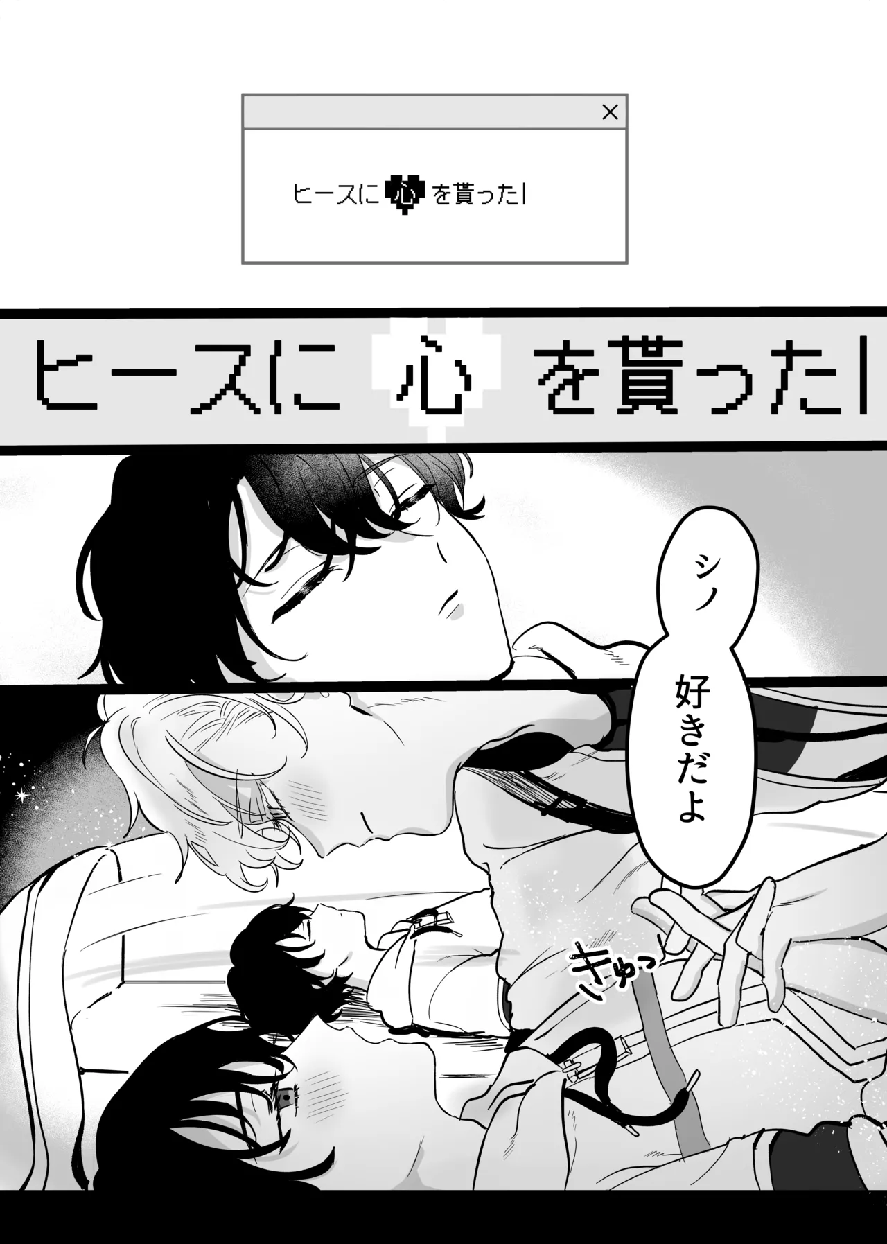 Libra page 5 full