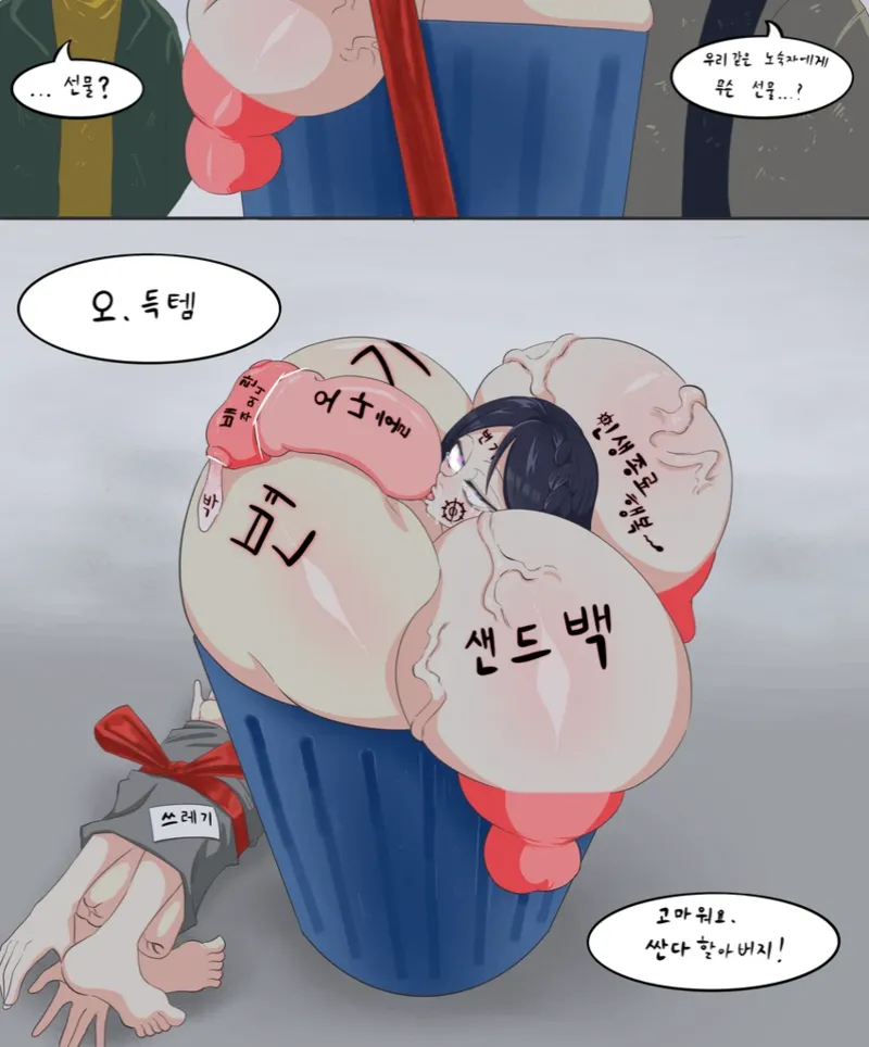 Happy_girls page 2 full