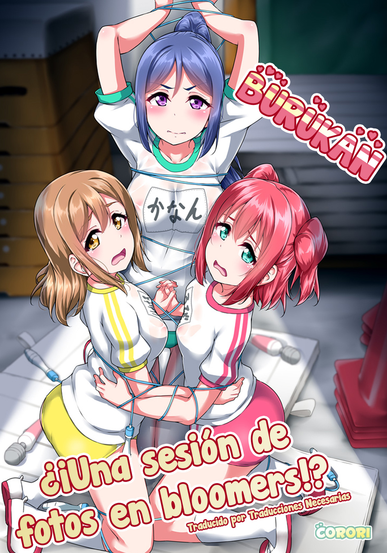 BURUKAN ~ Buruma de Satsueikai!？| BURUKAN ~ ¿¡Una sesión de fotos en bloomers!？ page 1 full