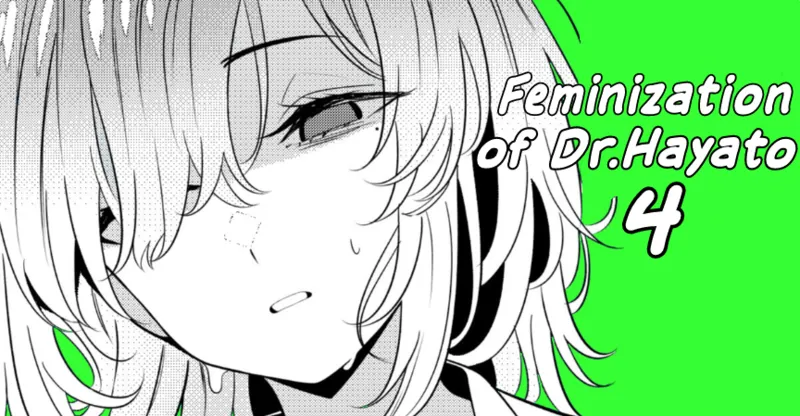 Hayato Sensei no Mesuka Karte Byouin-hen 4 page 1 full
