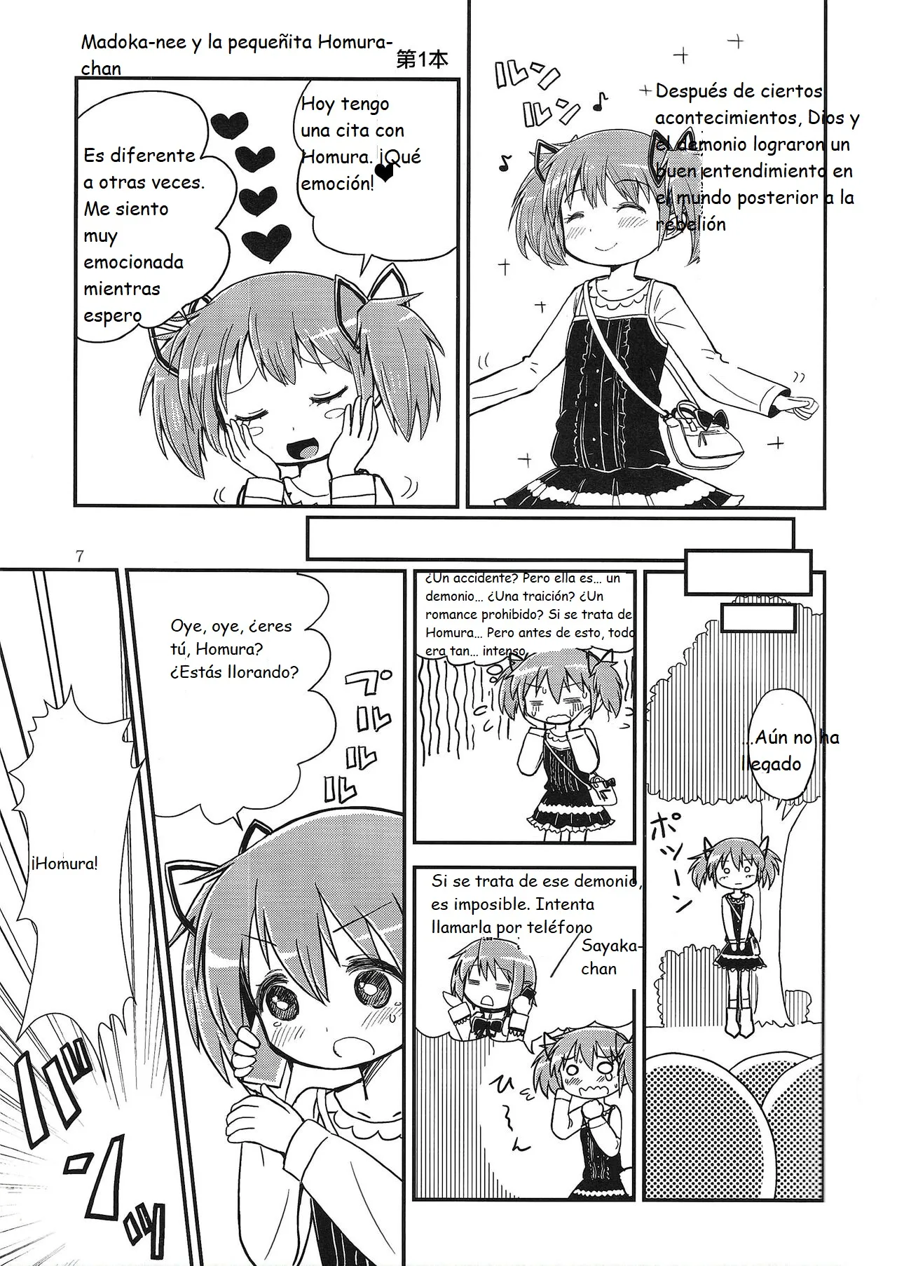 Madoka Oneechan to Chiisai Homura Chan page 8 full