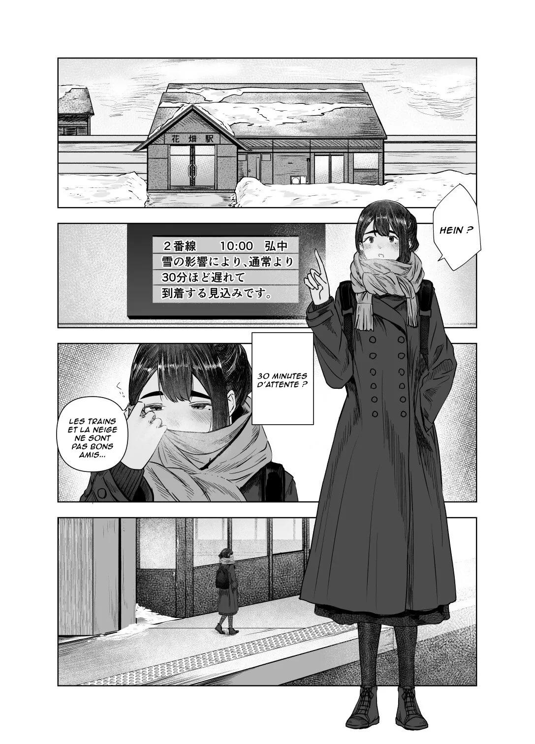 Natsu no Somarikata 4 | L'été des découvertes 4 page 2 full