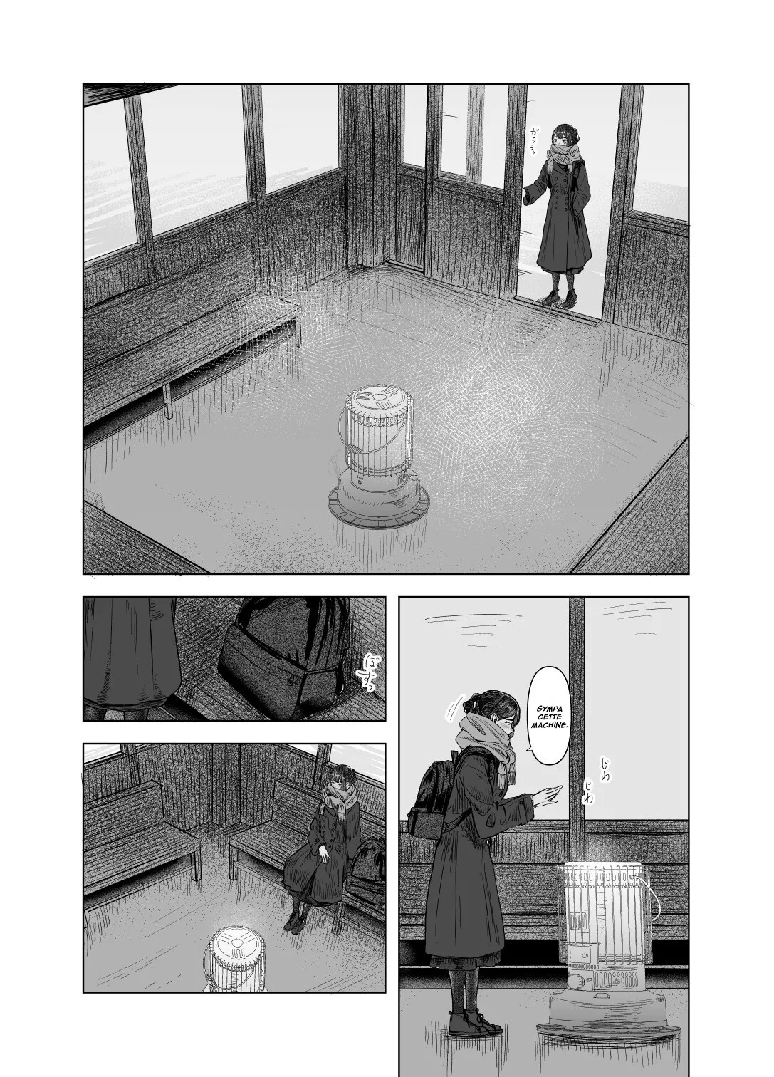 Natsu no Somarikata 4 | L'été des découvertes 4 page 3 full