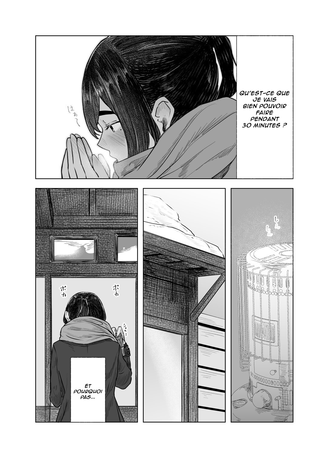 Natsu no Somarikata 4 | L'été des découvertes 4 page 4 full