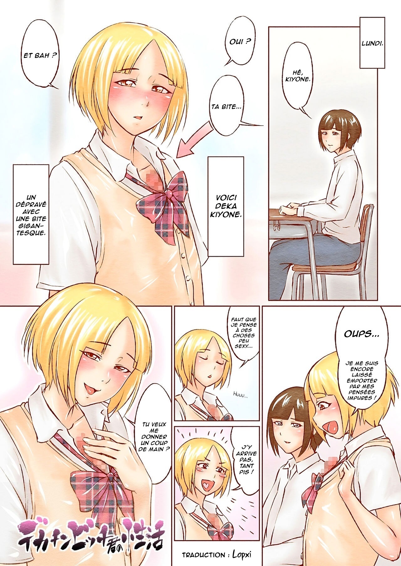 Dekachin Bitch-kun no Seikatsu | La vie d'un mec à la bite gigantesque page 1 full