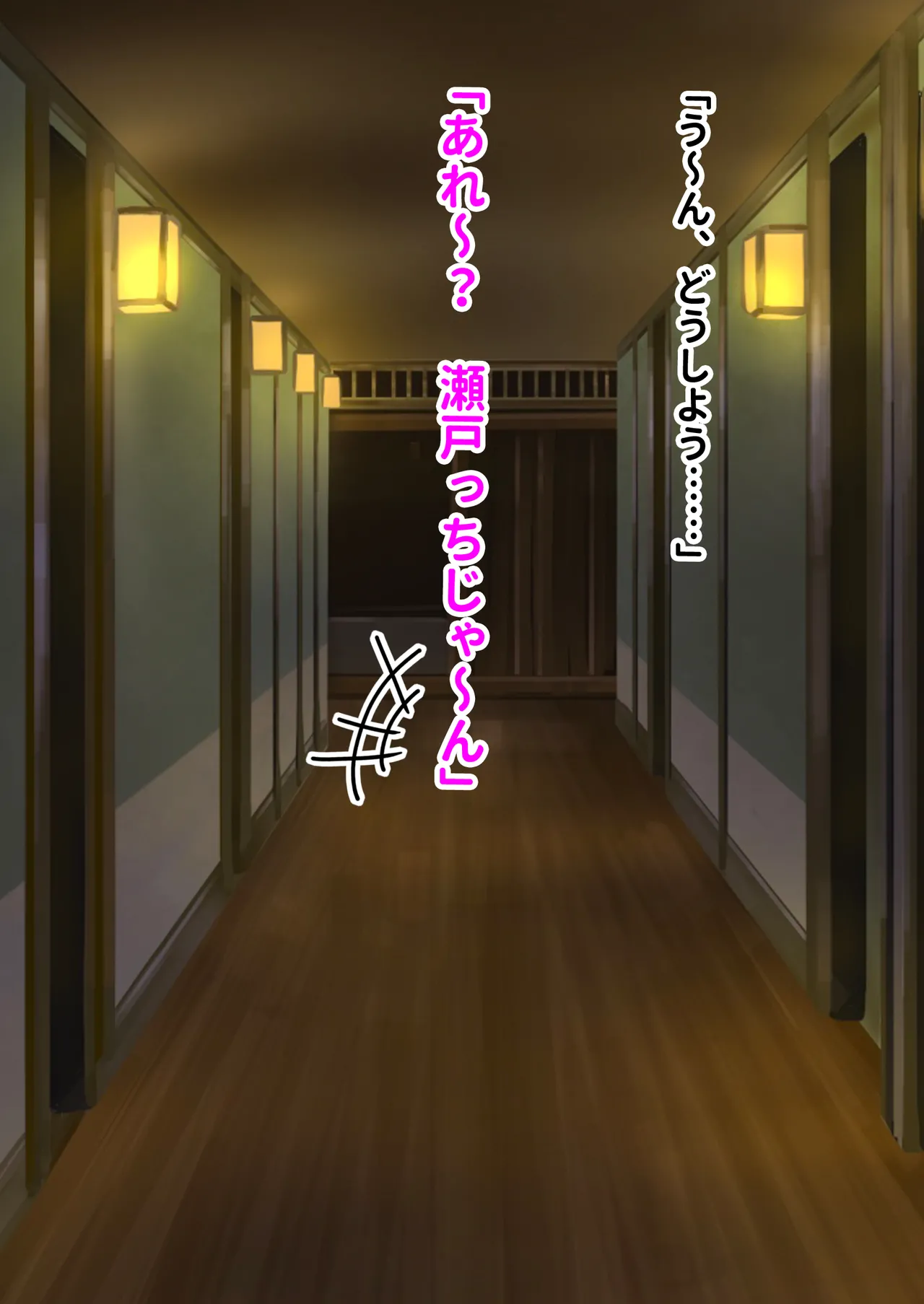 ボッチの僕でも、クズのヤリチンになれるってホントですか page 4 full