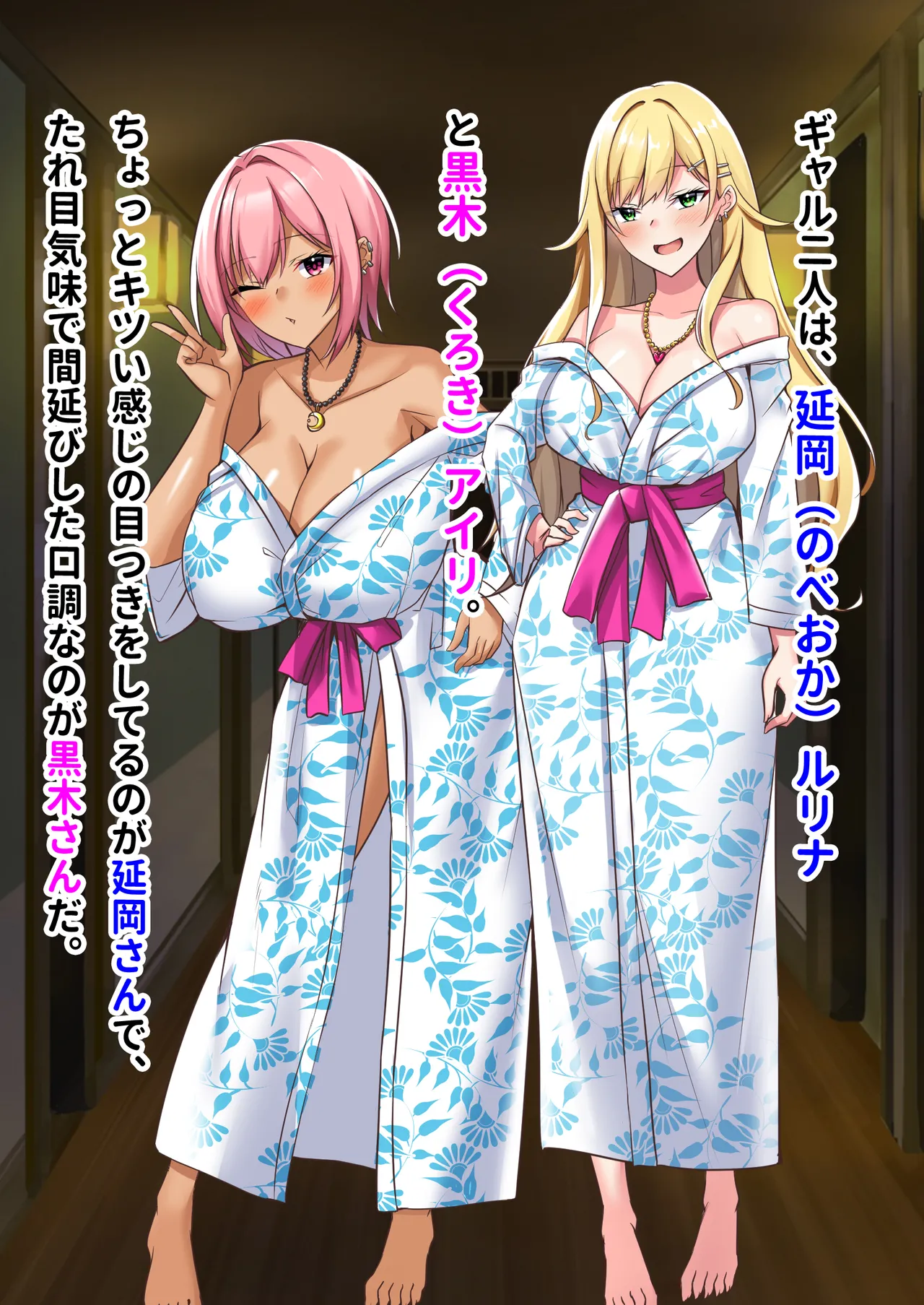 ボッチの僕でも、クズのヤリチンになれるってホントですか page 9 full