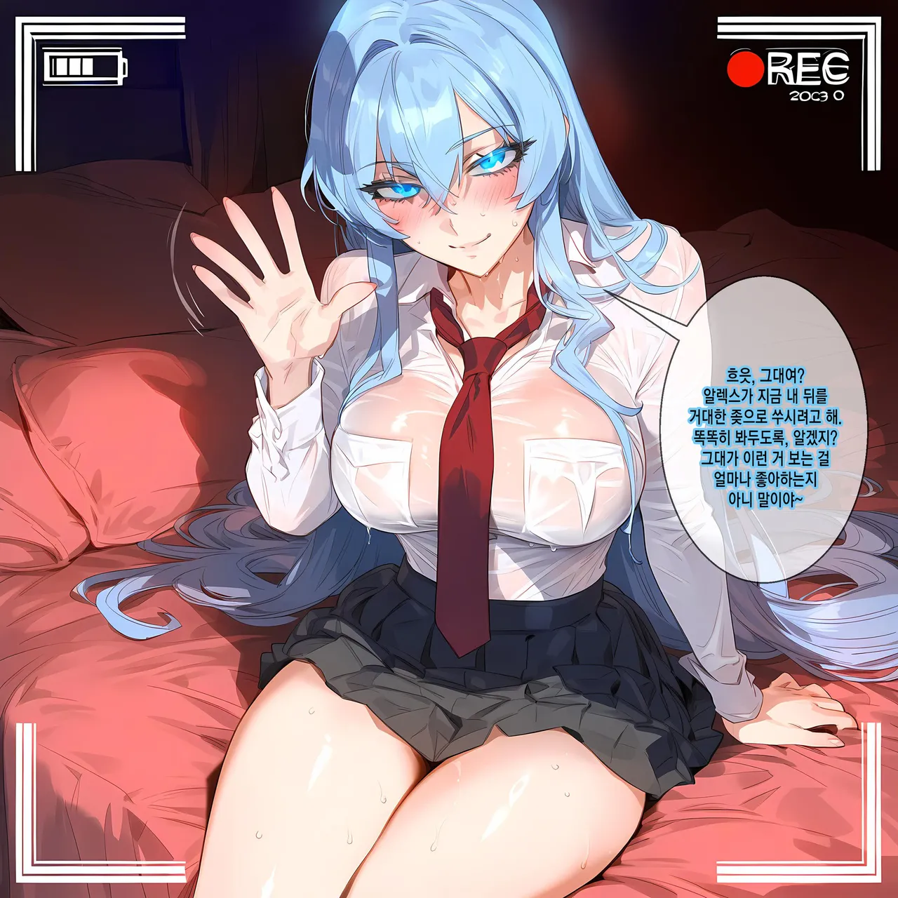 Esdeath x BBC NTR Humiliation page 8 full