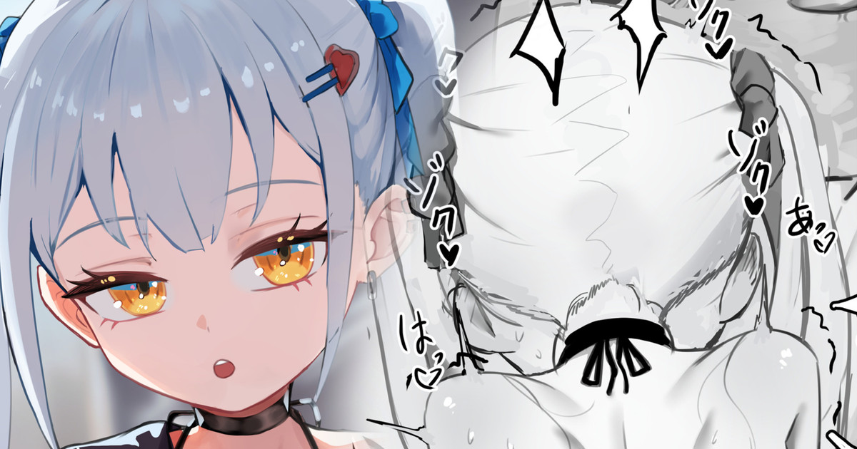 寝る場所が必要な女の子 page 1 full