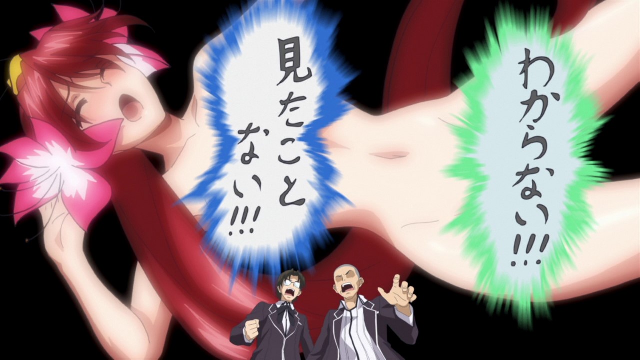 High School DxD page 7 full