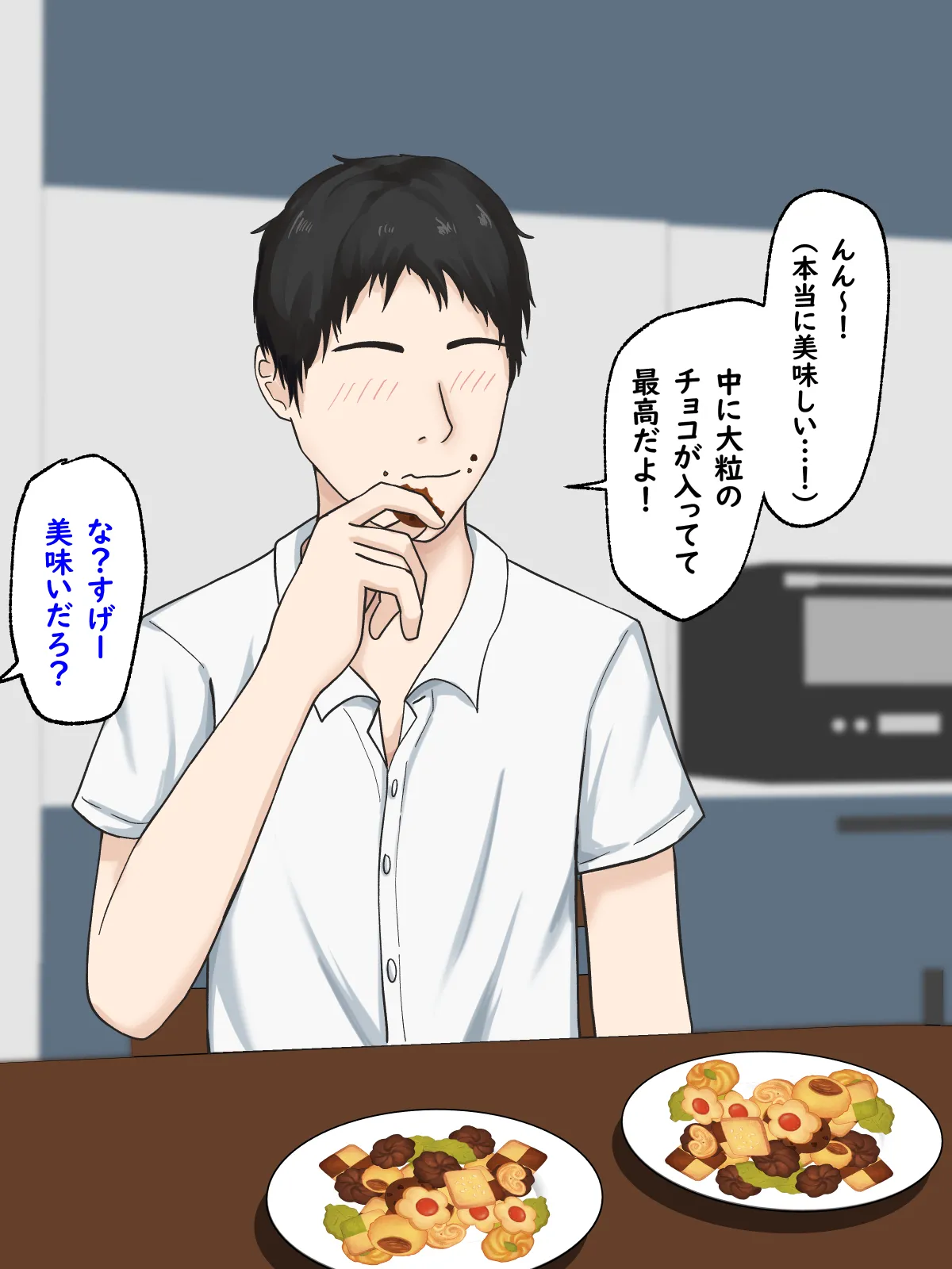 友達の母が巨乳で金髪の淫乱美女でした page 4 full
