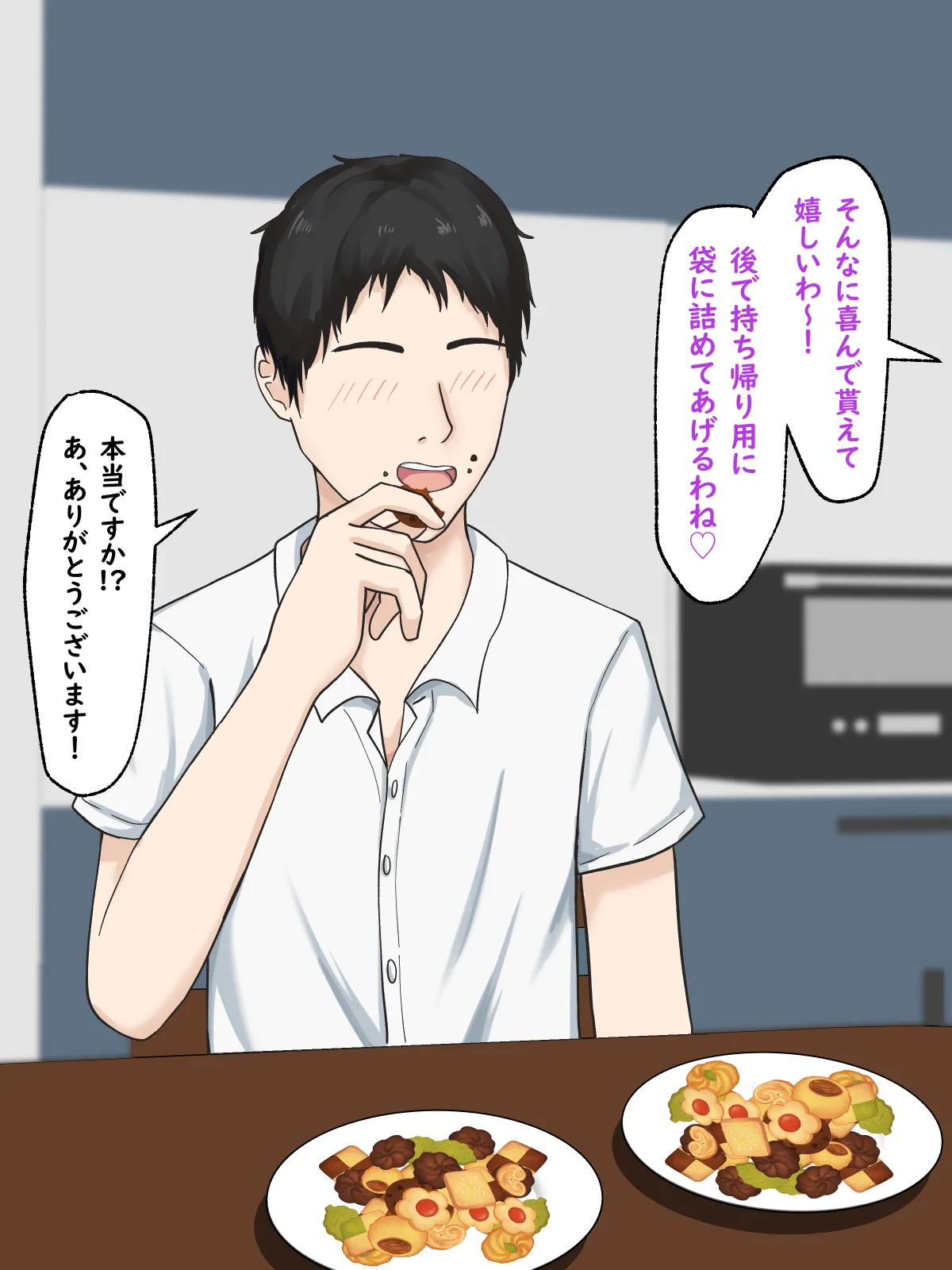 友達の母が巨乳で金髪の淫乱美女でした page 5 full