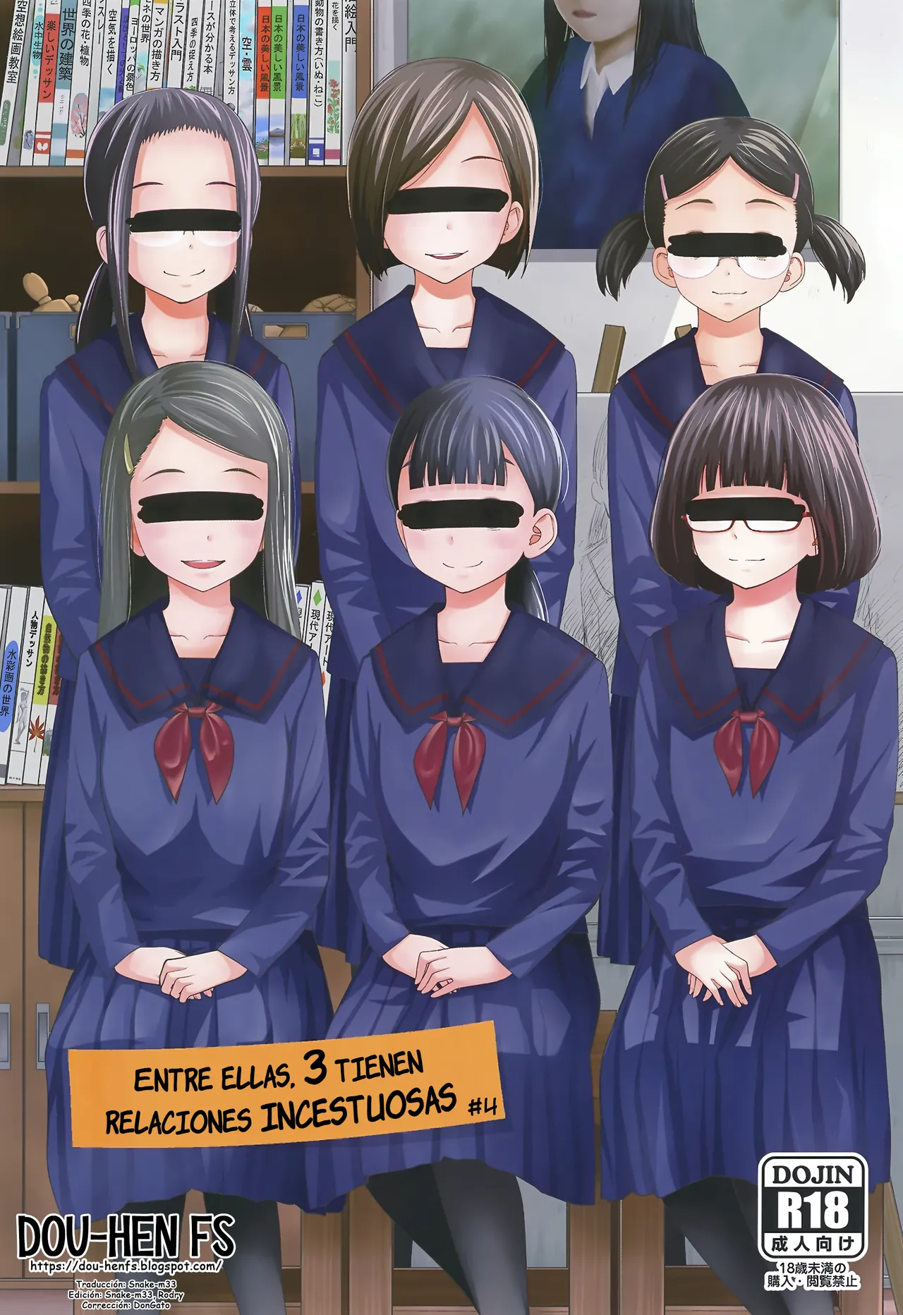 Kono Naka ni Kinshin Soukan Shiteiru Musume ga 3-nin Imasu #4 | Entre ellas, 3 tienen relaciones incestuosas #4 page 1 full