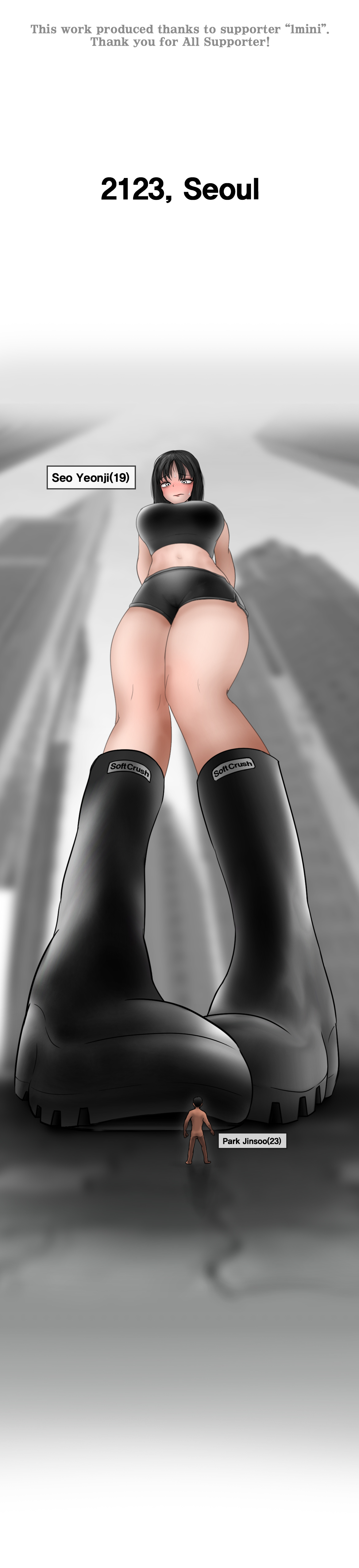 Comple-Mentary Rainboots 1-25 page 2 full