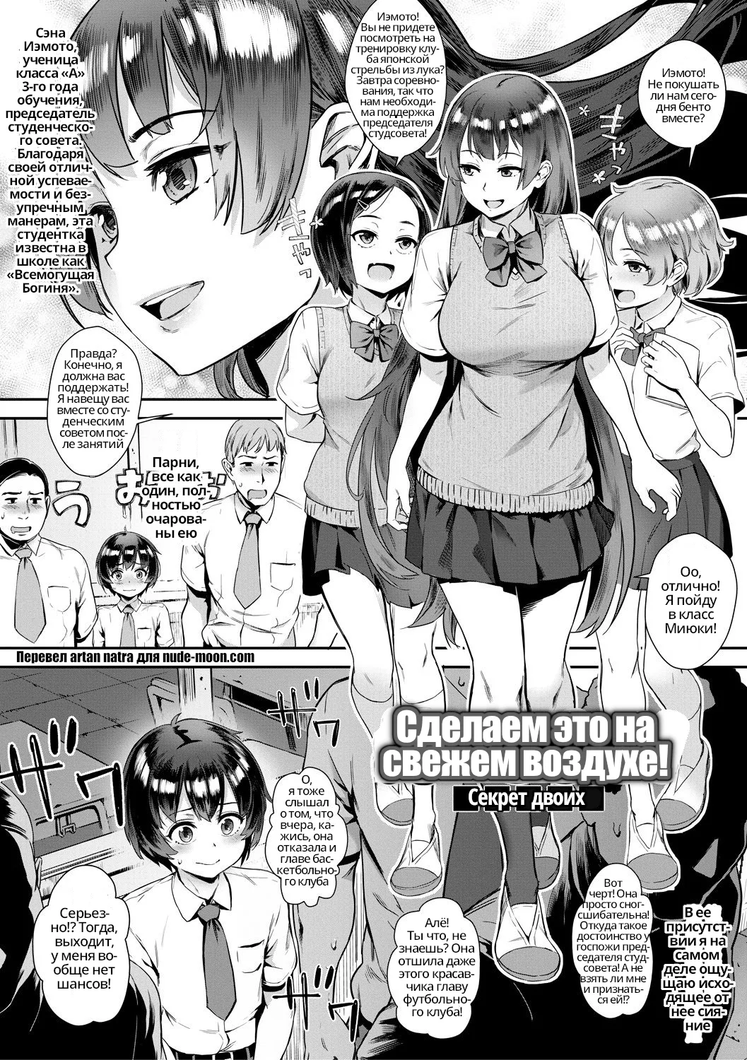Live! page 3 full