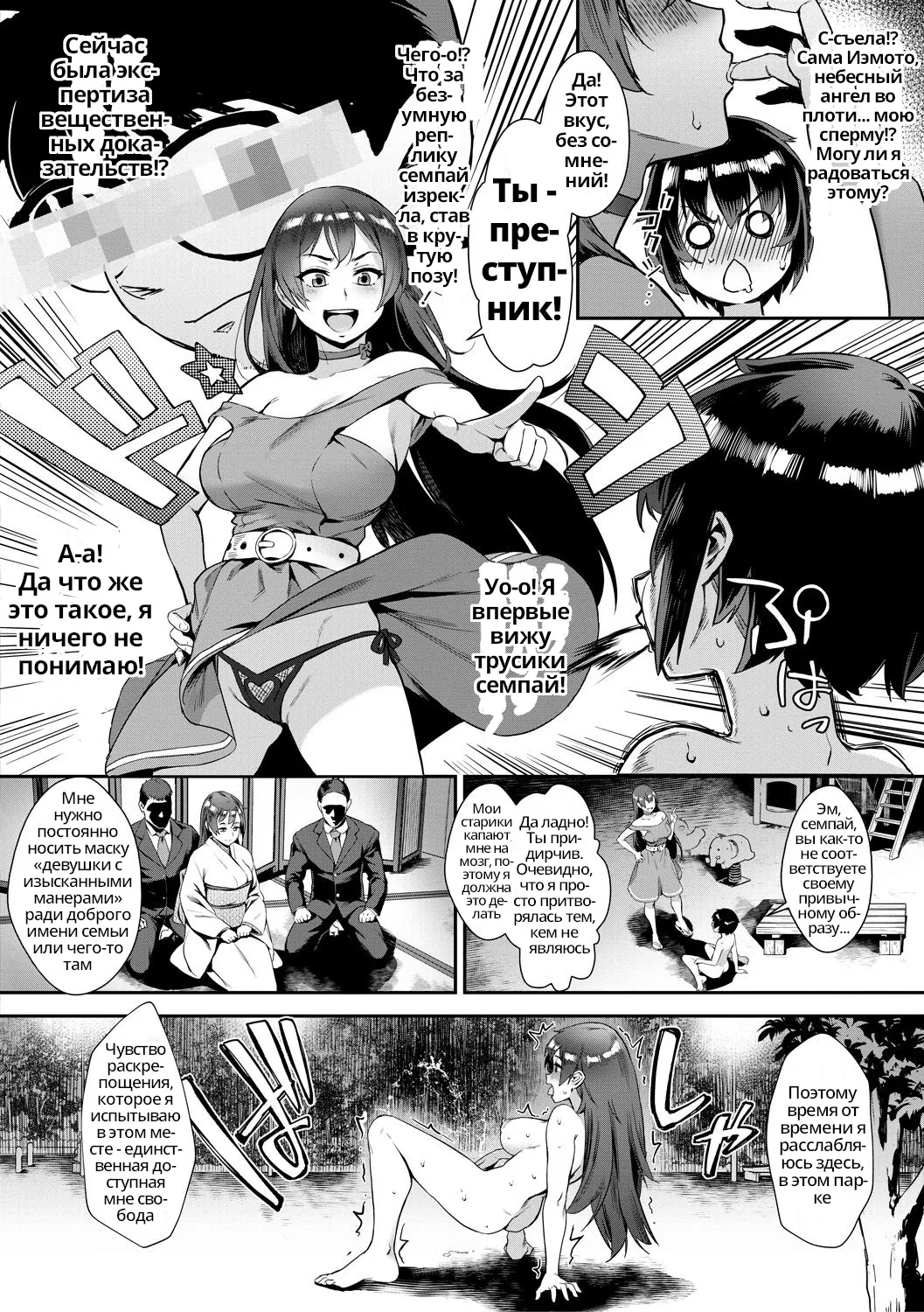 Live! page 8 full