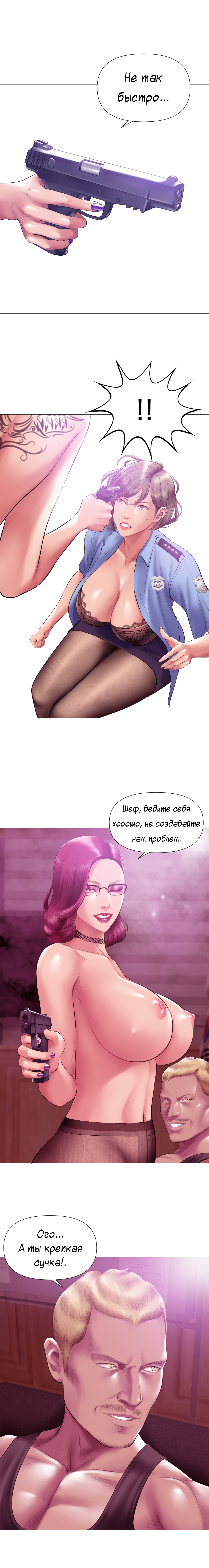 Smoking Hypnosis Season2 EP.9 page 5 full