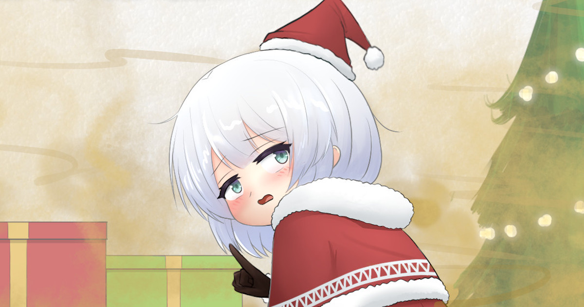 Yukino's Christmas present page 1 full