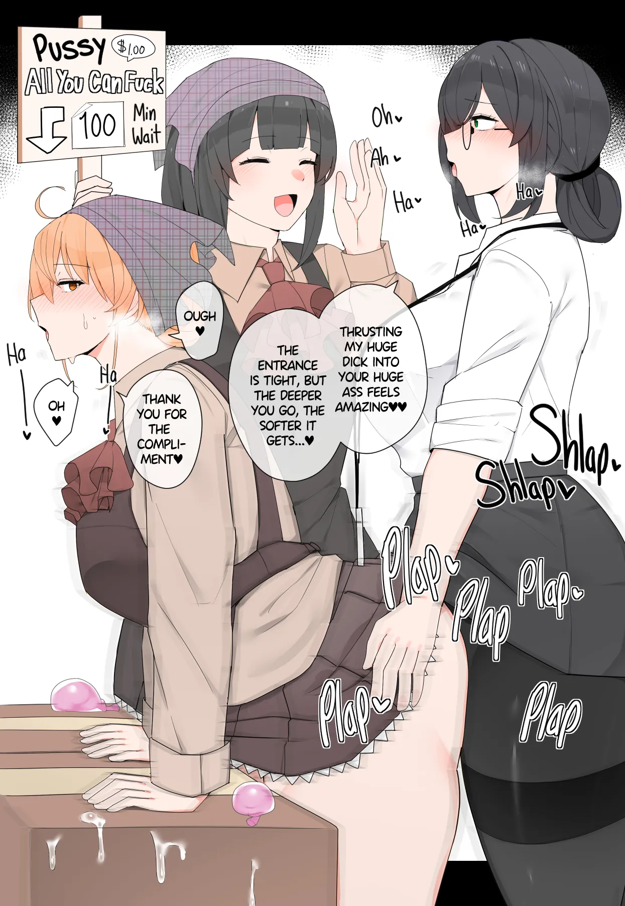 All You Can Fuck Event page 7 full