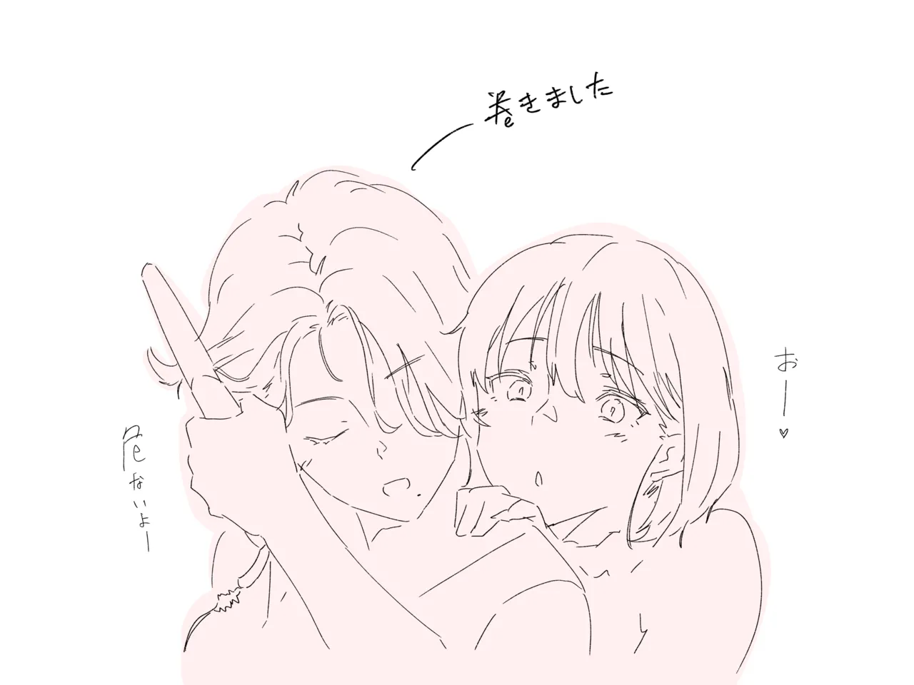 【09】拗らせレズのちん嗅ぎオナニー♥ page 9 full
