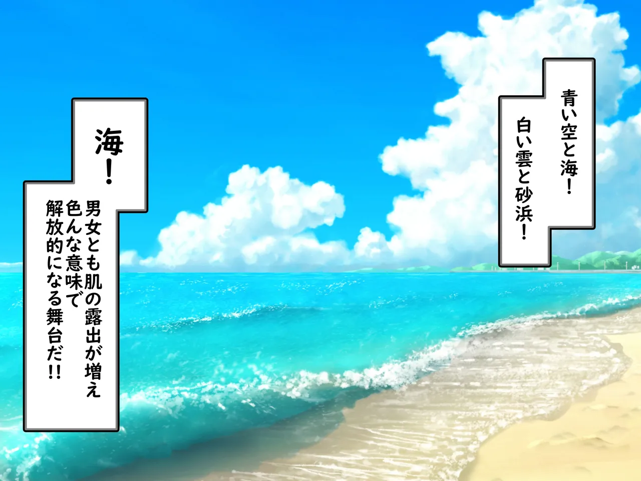 FGO Ibuki Douji: Kyojo to Shota - Misshitsu Kozukuri Shower-shitsu page 2 full