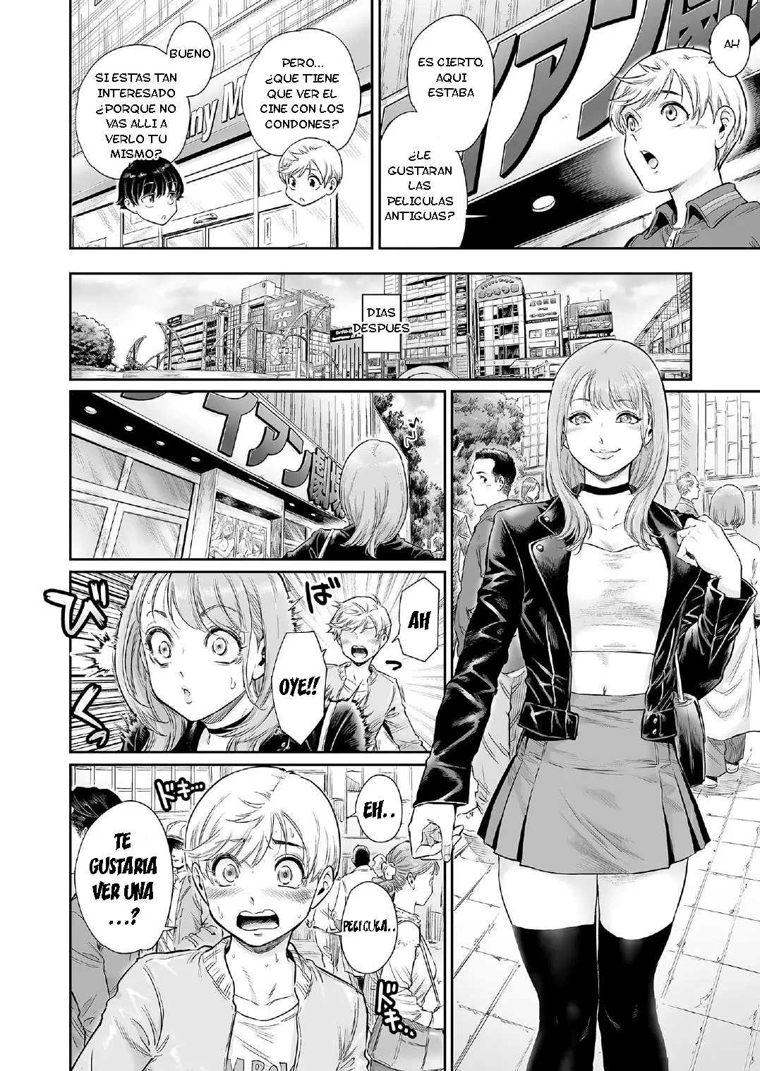 Akogare No Oneetama page 5 full