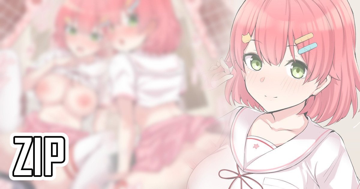 さ〇らみこ②／Saku〇 Miko② page 1 full