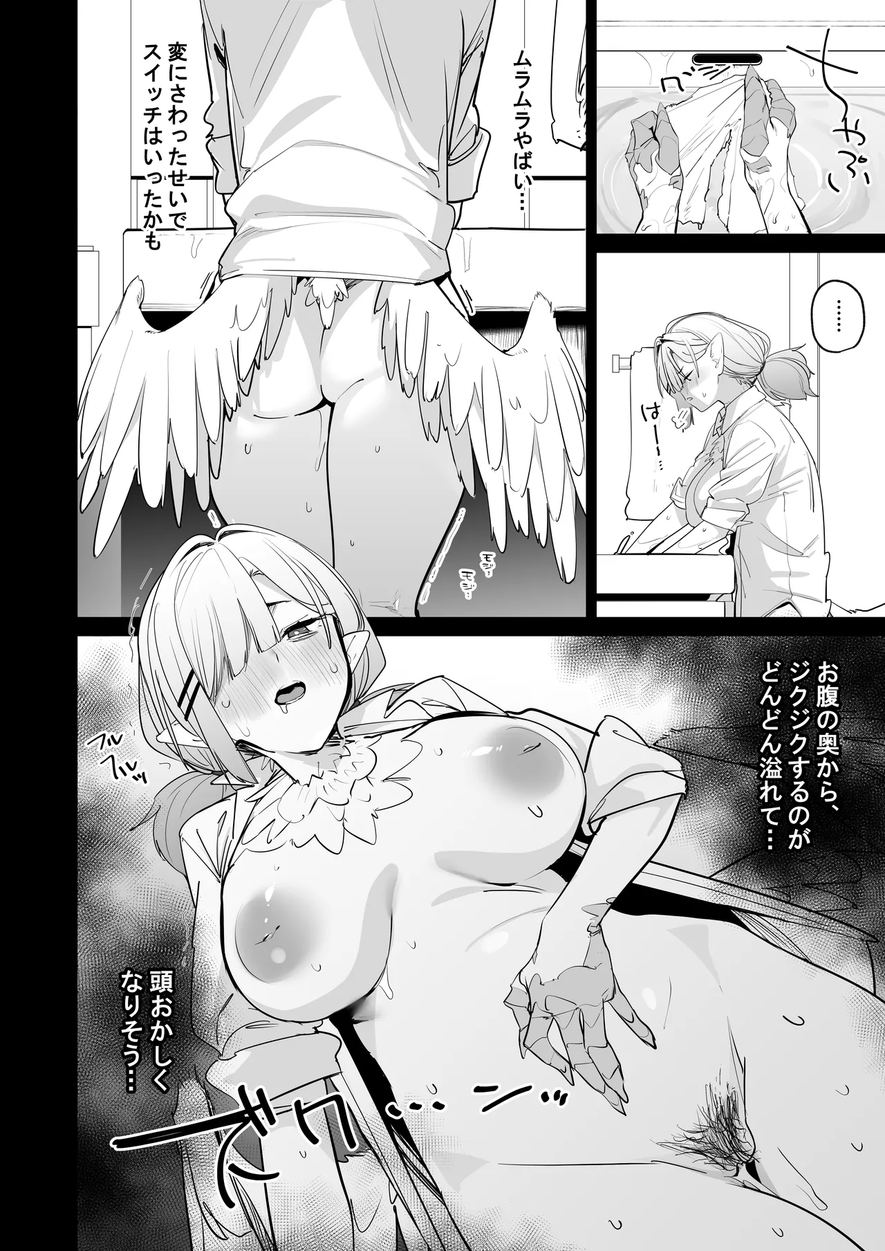 Girl in labor wants to get pregnant by daddy's dick page 5 full