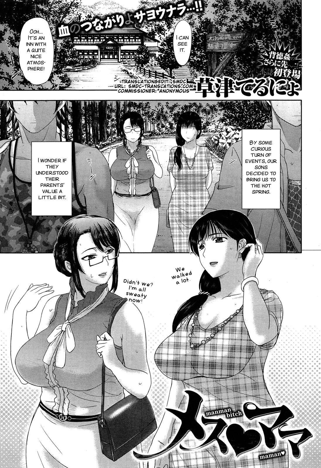 Mesu Mama page 1 full