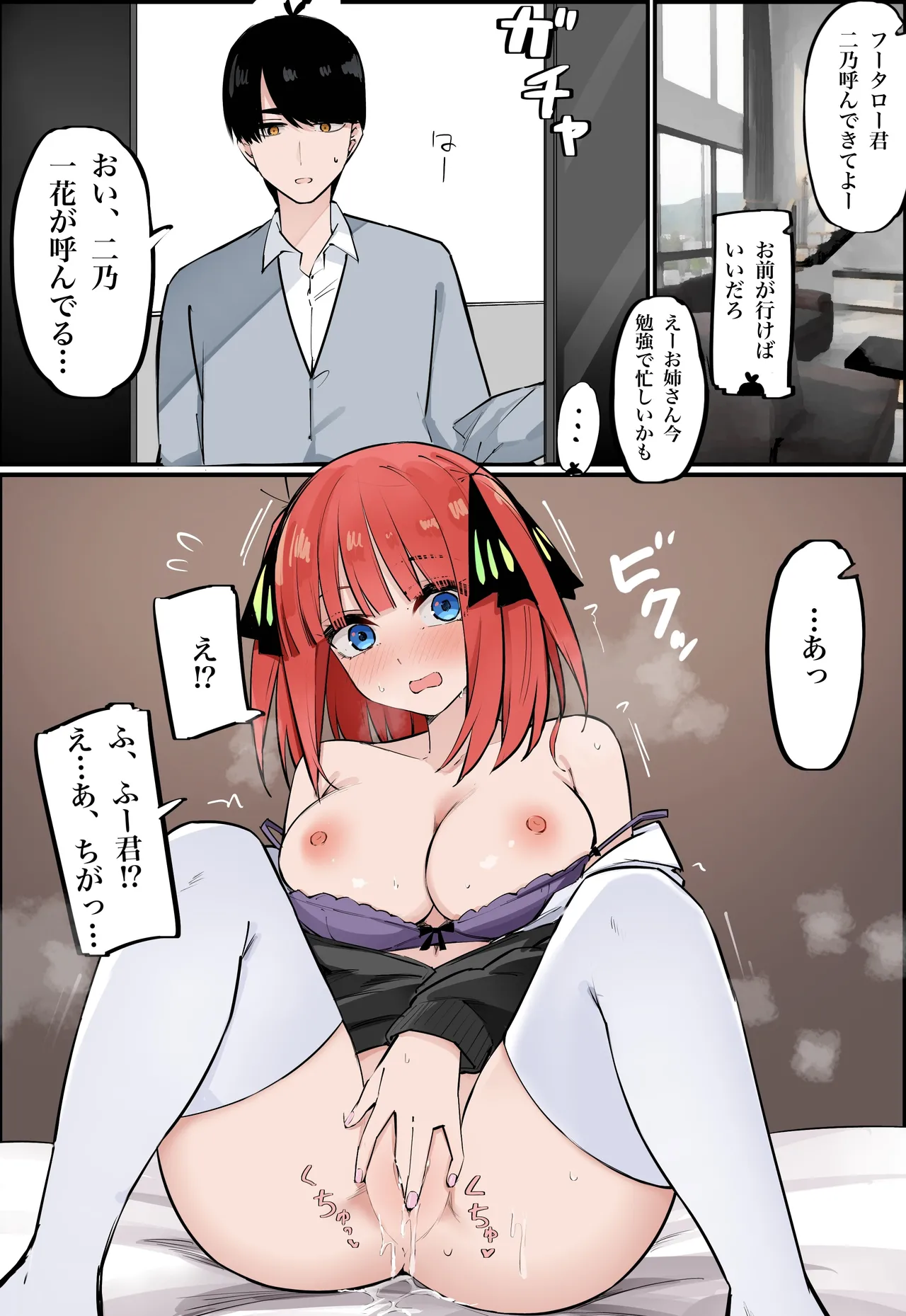 マメ page 1 full