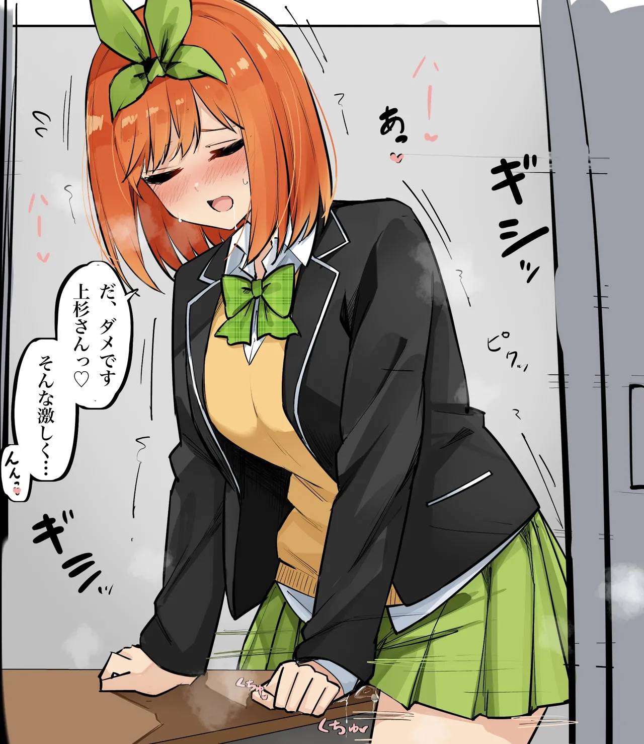 マメ page 2 full