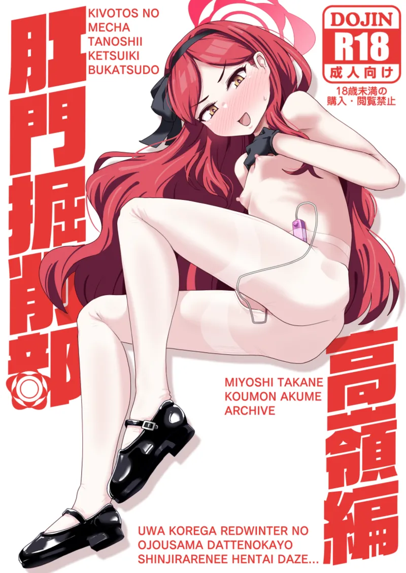 【C104進捗報告】表紙ができたので page 1 full