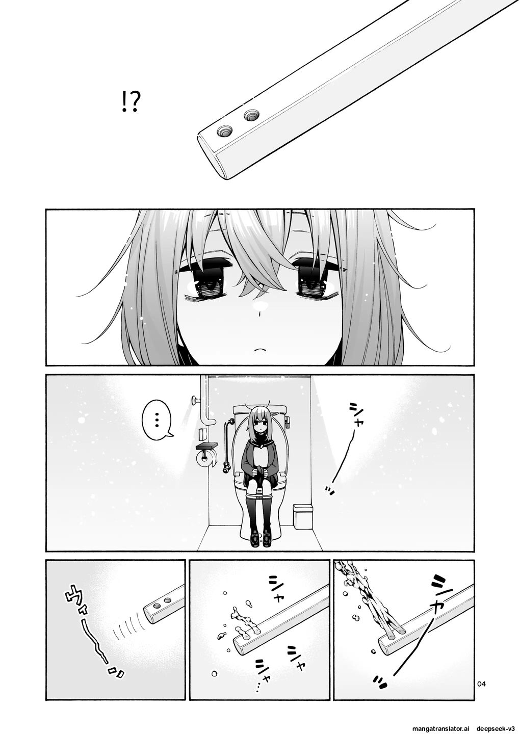 Kurimaro page 4 full