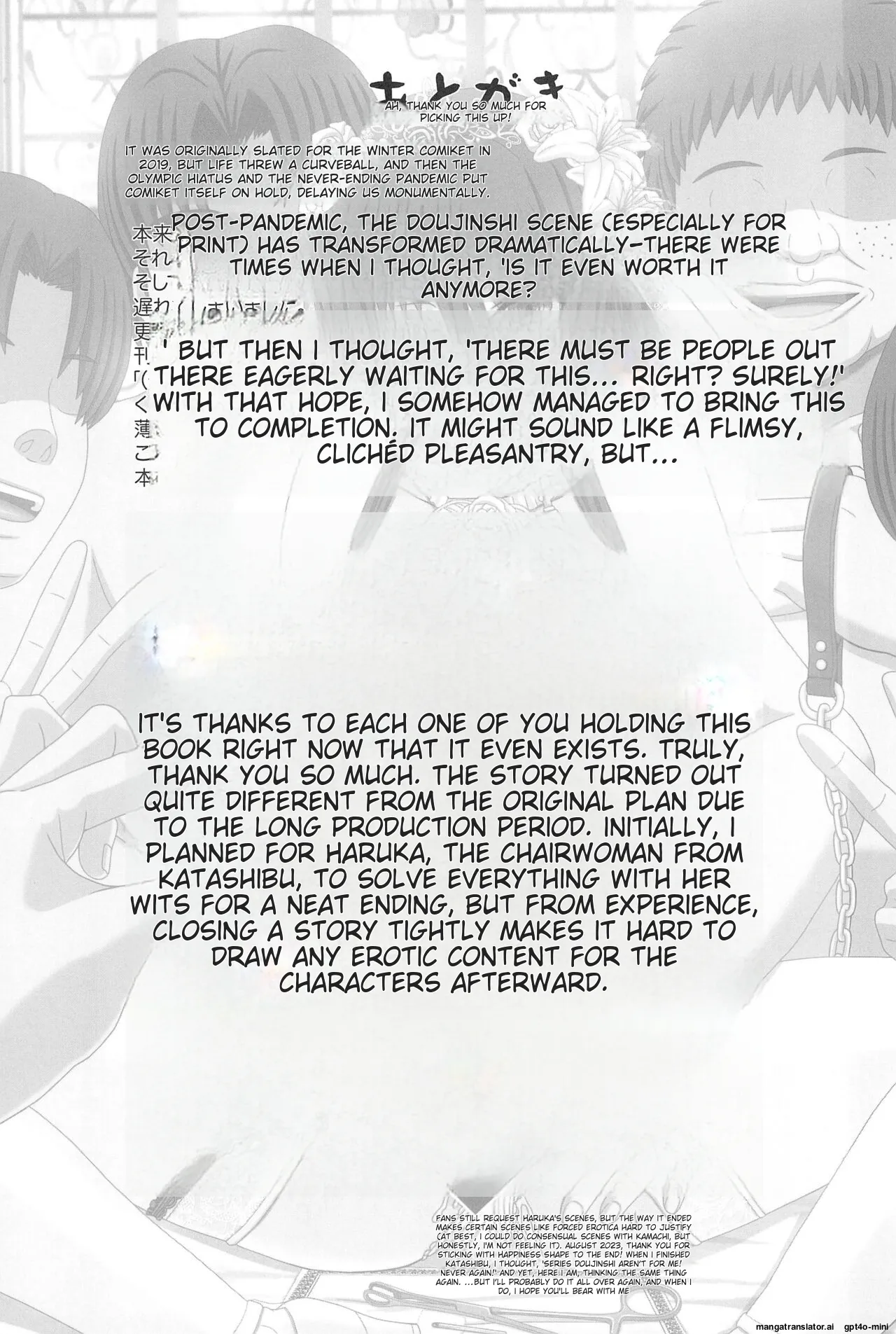 Iinchou wa Class no Ninshin Pet 4 page 2 full