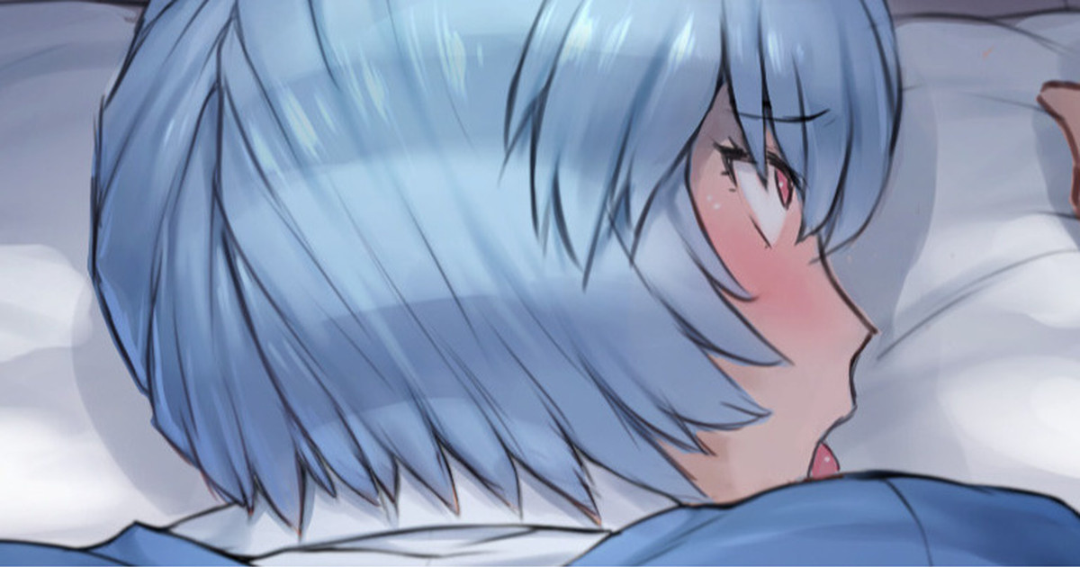 Onigokko ♥ 1 page 1 full