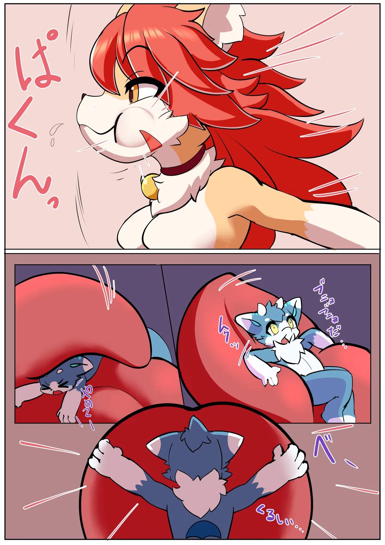 3 tailed fox page 6 full