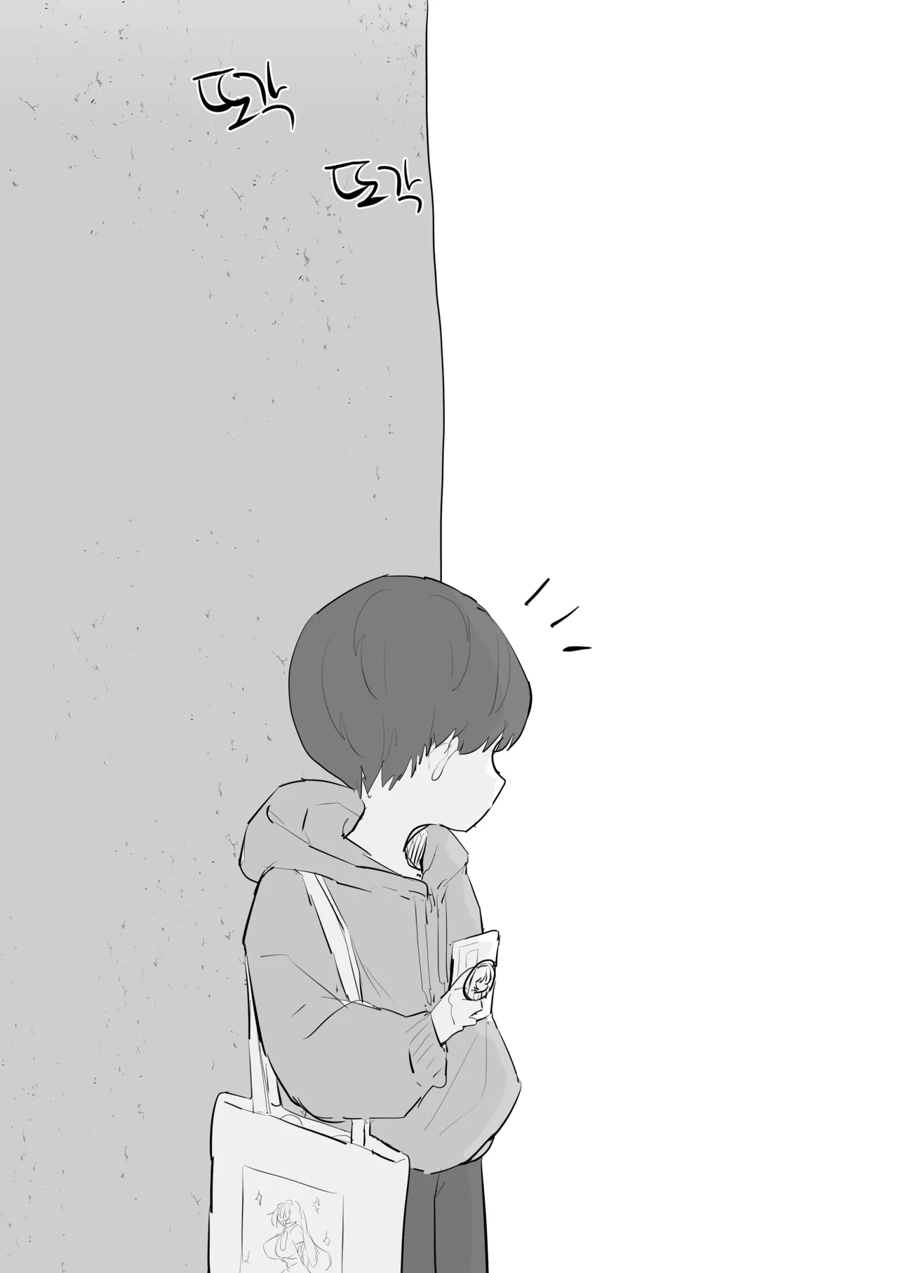 코스어 눈나랑 XX하는 망가...manga page 5 full