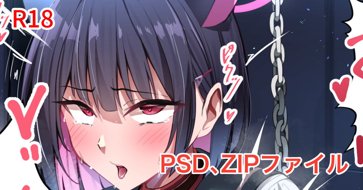 Kazusa Sankaku Mokuba page 1 full