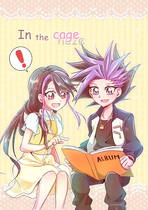 In the cage/haze page 1 full