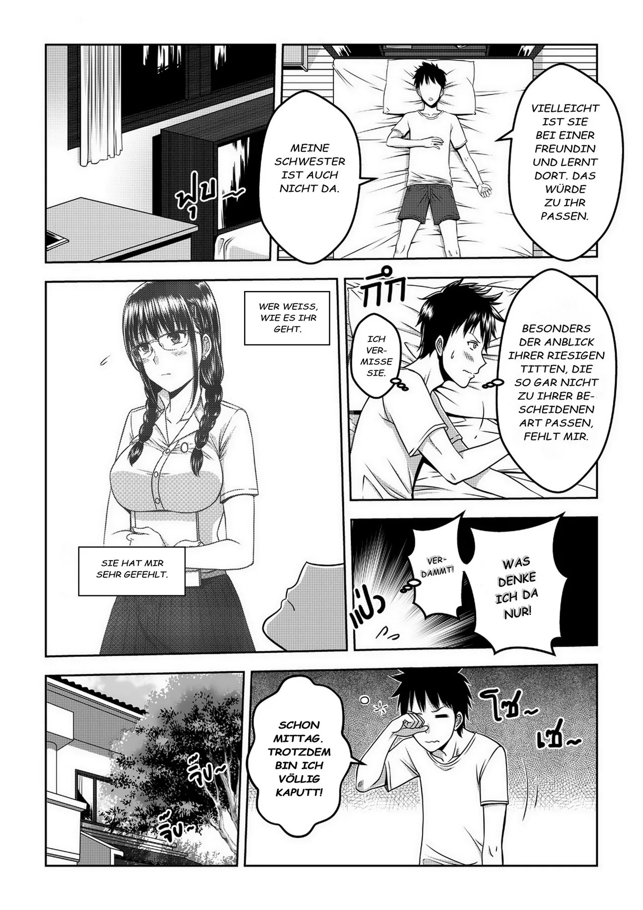 My Sister .. 1 – เมื่อพี่สาวผมเปลี่ยนไป page 8 full