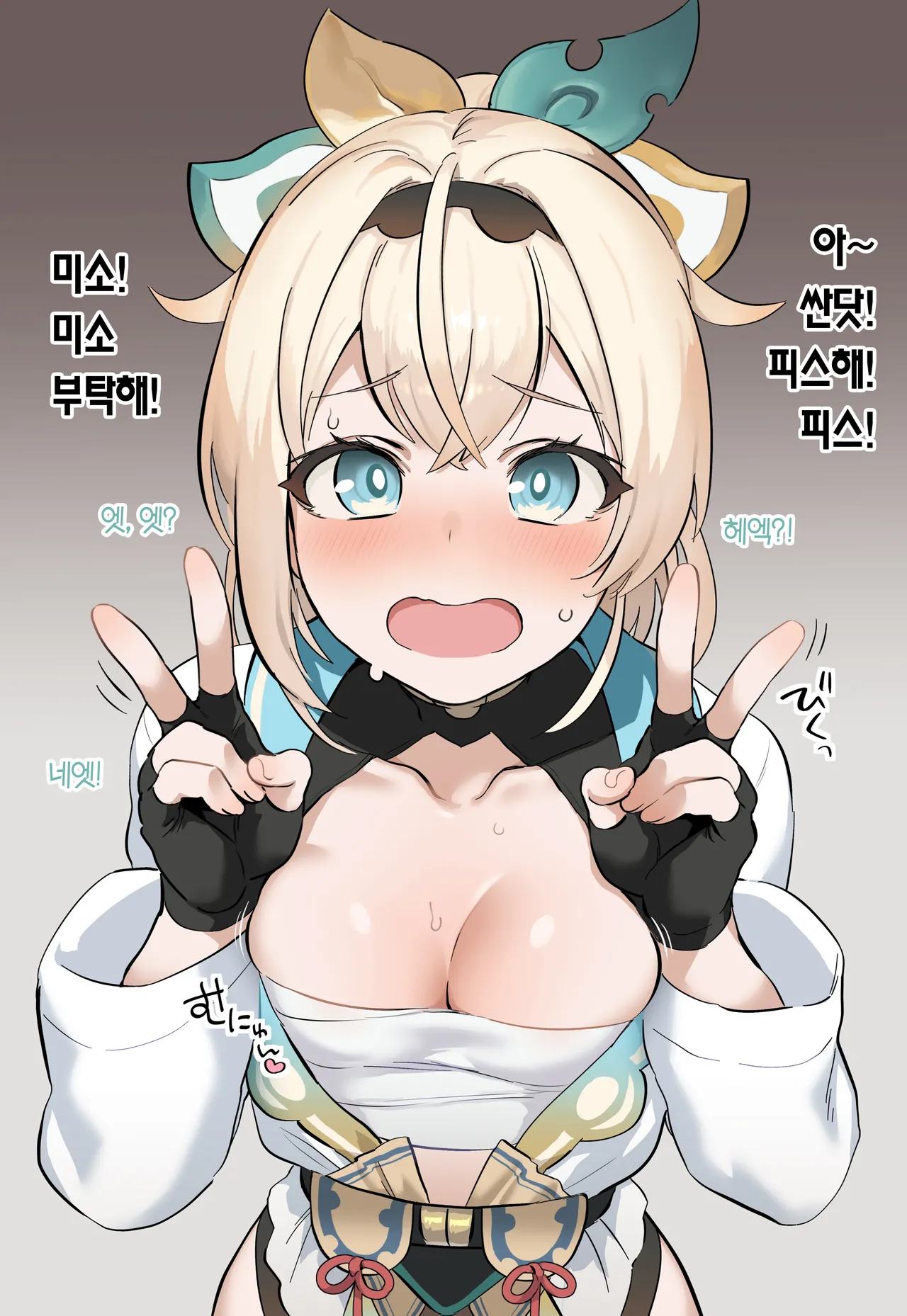 Gohoushi Gozaru-san | 봉사하는 고자루 씨 page 6 full