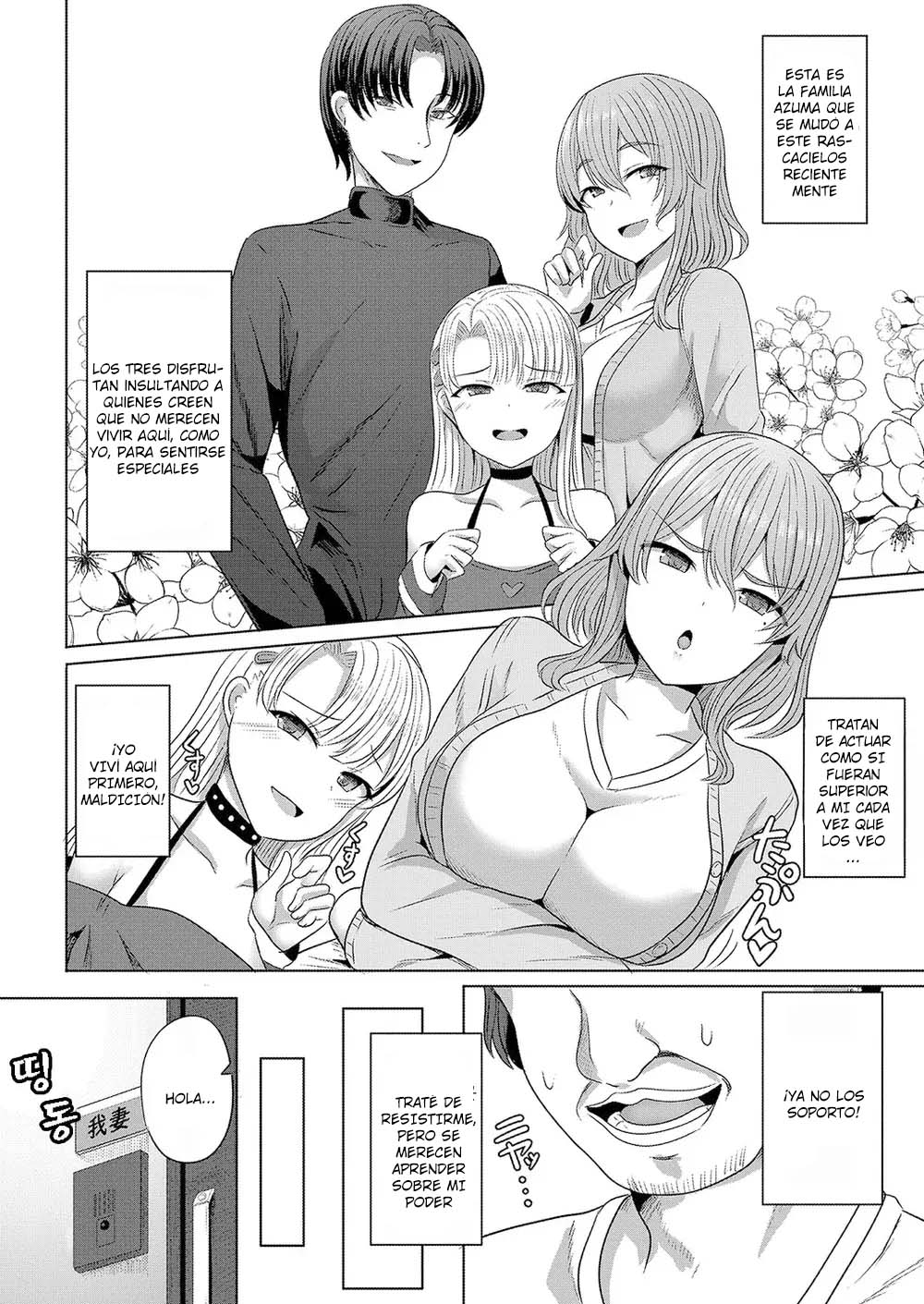 Saimin Nottori Keikaku Saishi Matomete Oishiku Itadaichaimasu | Plan de Retención Hipnótica ~Comiéndome a Madre e Hija a la Vez~ page 4 full