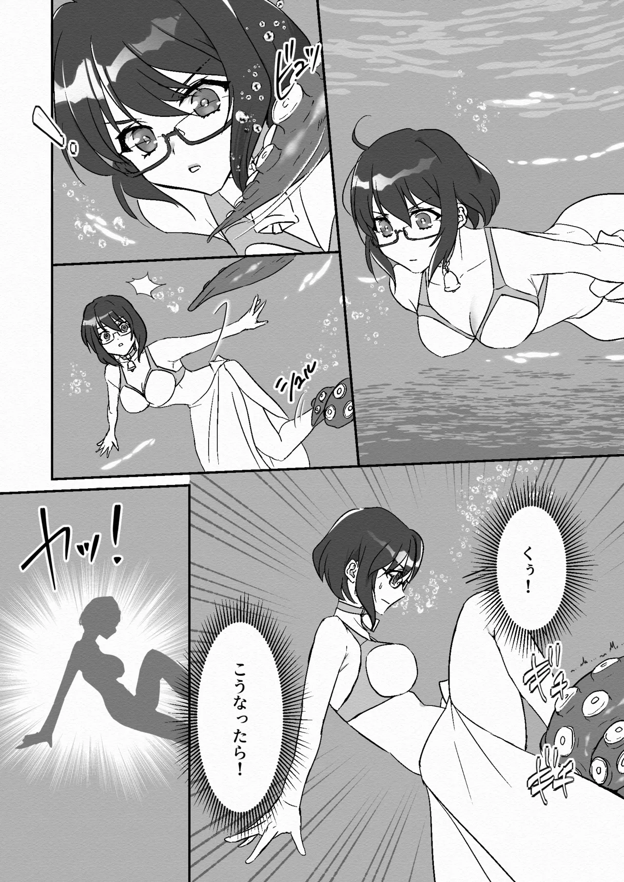 Mirēnu! Sofi! Riona! Kessen! San Megami VS Nankai Daikaijū page 9 full