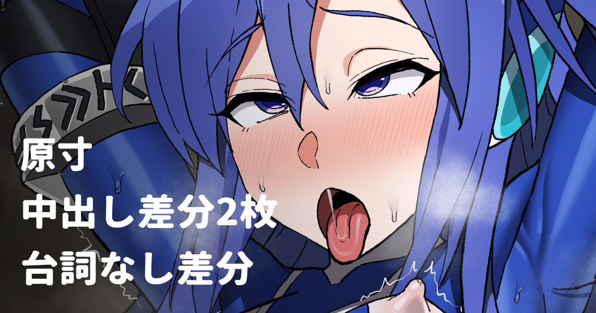 Tsubasa-san Tanetsuke page 1 full