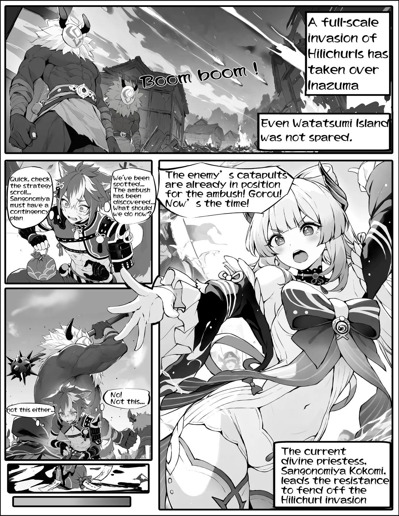 Shingai kyo wa haiboku o mitomenai page 1 full