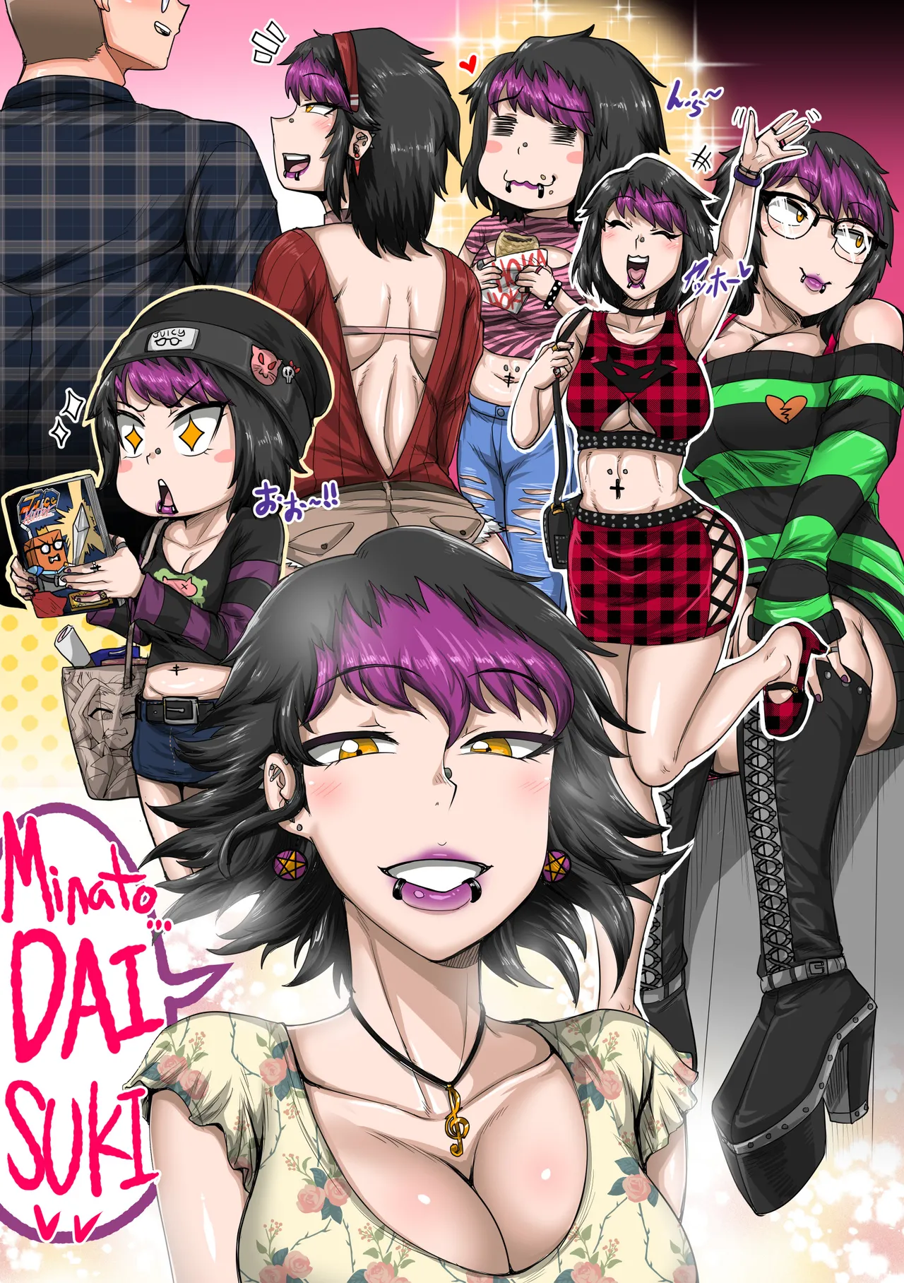 マイ・アメリカン・ガールフレンド「ヴィヴィアーナ」落書き２先行公開 page 3 full
