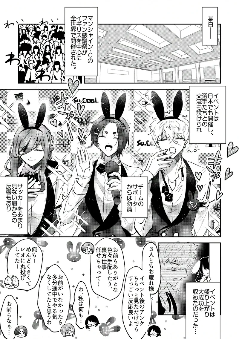  page 3 full